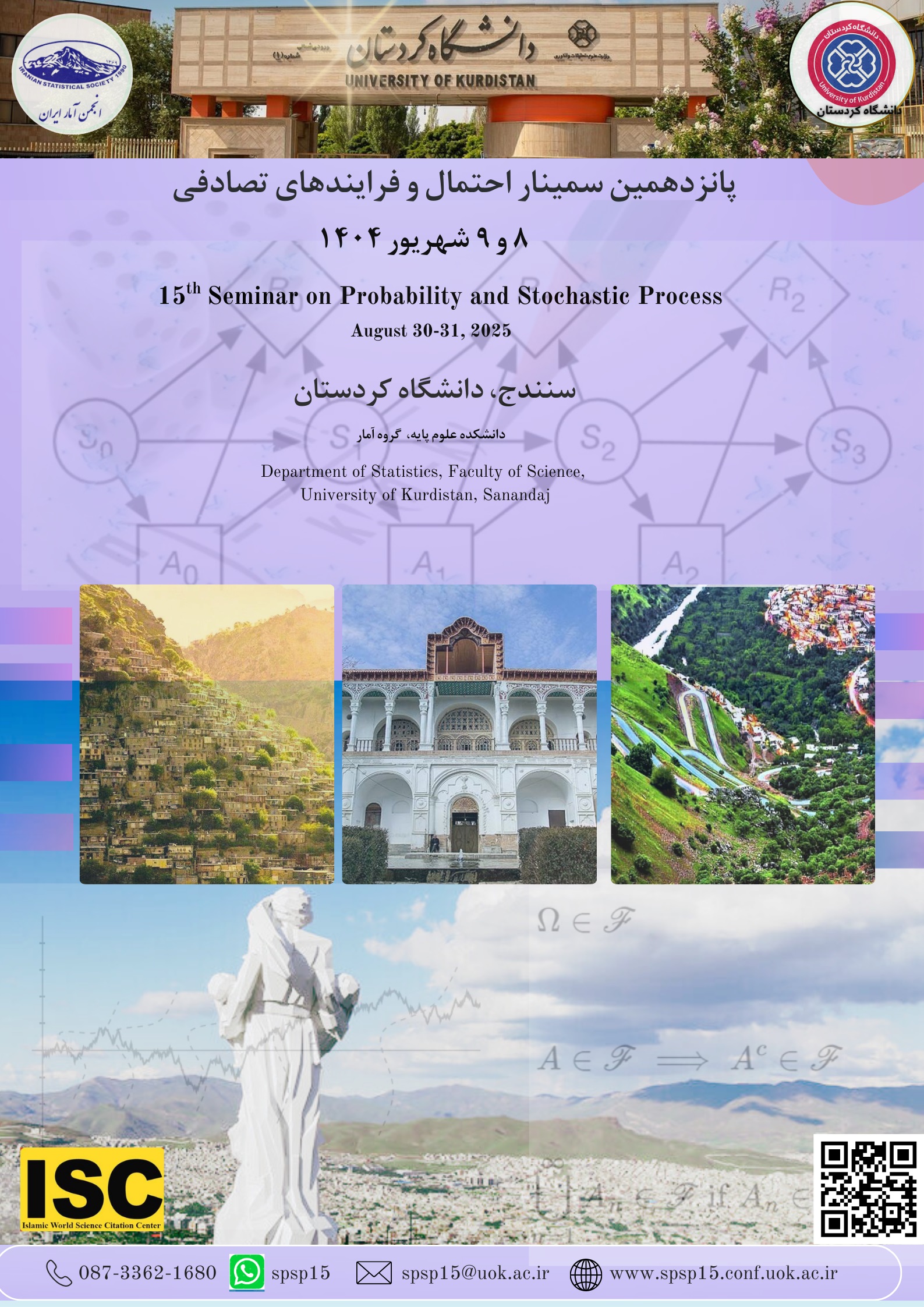  15th Seminar on Probability and Stochastic Processes